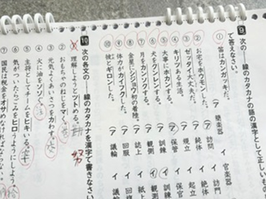 うちの実際のプリント